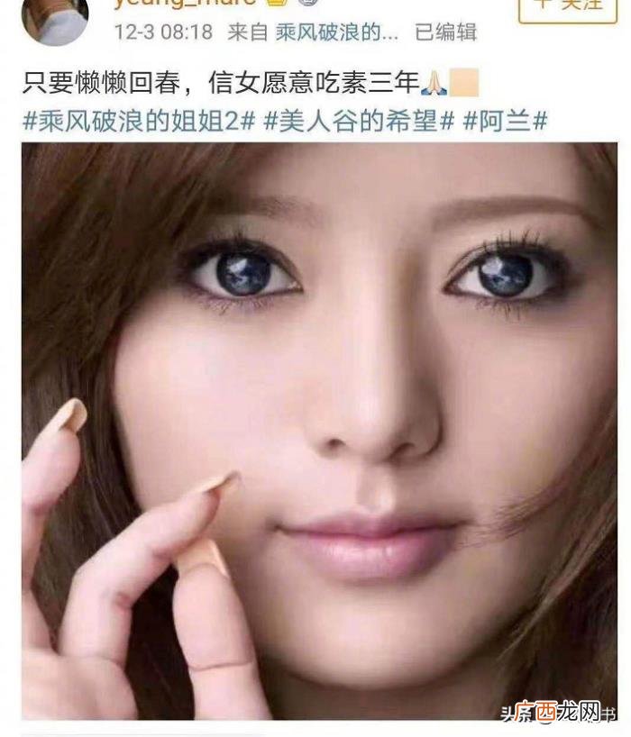 安又琪冠军，安于现状才是安又琪从超女冠军沦为十八线的根源