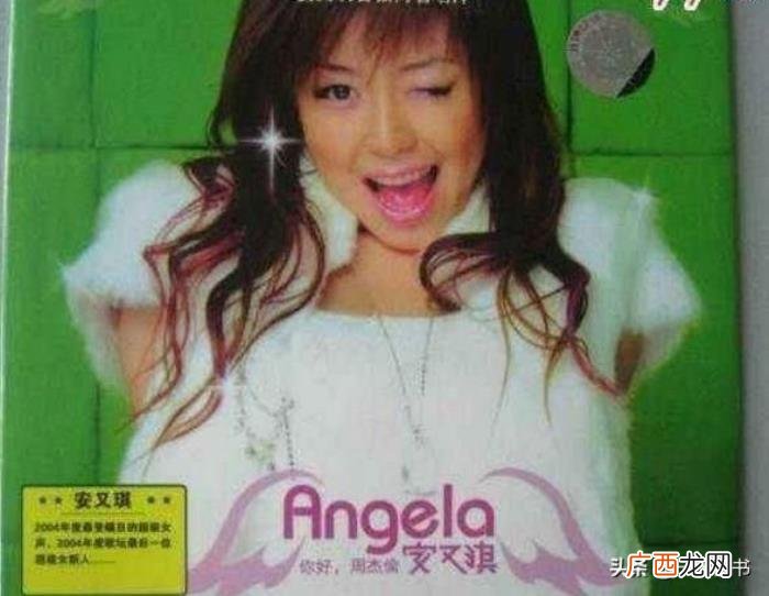 安又琪冠军，安于现状才是安又琪从超女冠军沦为十八线的根源