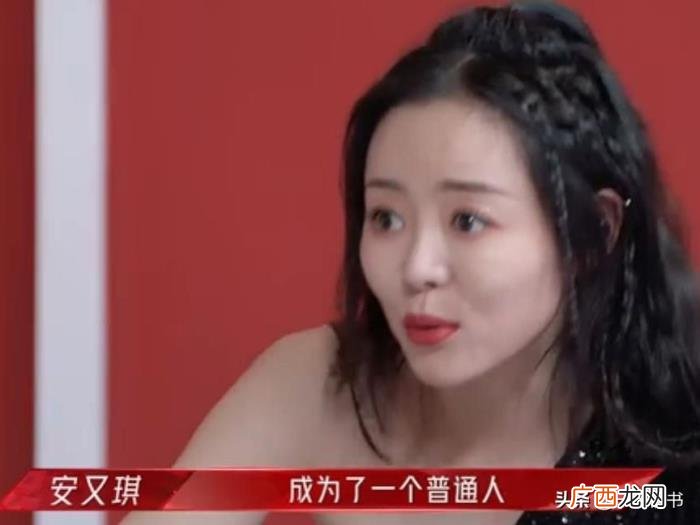 安又琪冠军，安于现状才是安又琪从超女冠军沦为十八线的根源