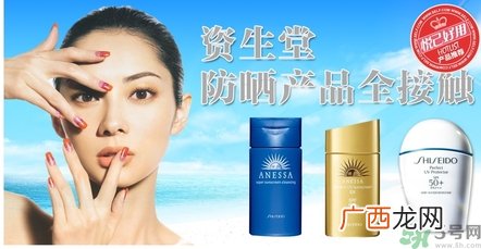 资生堂和欧莱雅哪个好？欧莱雅好还是资生堂好?