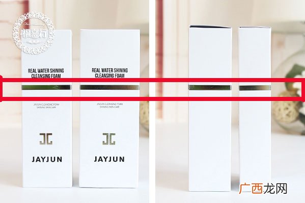 jayjun水光再生洗面奶真假怎么辨别?