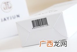 jayjun水光再生洗面奶真假怎么辨别?