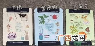 嘉丝肤缇果纤手绘面膜怎么样?just bb果纤手绘面膜好用吗?