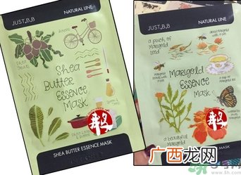 嘉丝肤缇果纤手绘面膜怎么样?just bb果纤手绘面膜好用吗?