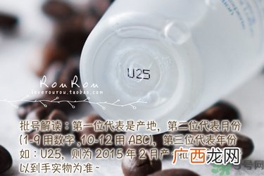 雅诗兰黛原生液真假怎么辨别?雅诗兰黛原生液真假辨别图