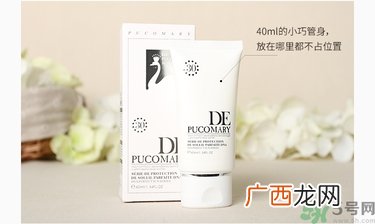 菩古玛丽DE防晒乳隔离霜真假辨别图对比