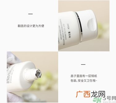 菩古玛丽DE防晒乳隔离霜真假辨别图对比