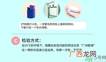 菩古玛丽DE防晒乳隔离霜真假辨别图对比