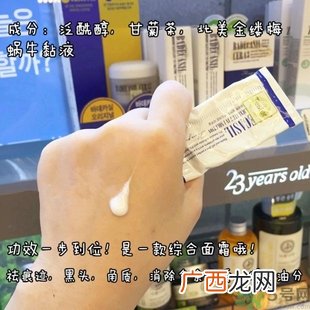 23years old祛痘霜怎么用？23years old祛痕霜使用方法