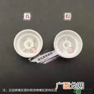 naris up娜丽丝防晒喷雾真假怎么辨别?