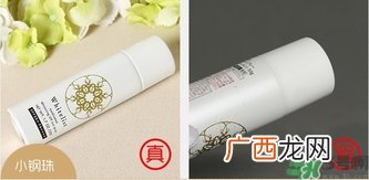 naris up娜丽丝防晒喷雾真假怎么辨别?