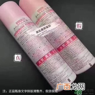 naris up娜丽丝防晒喷雾真假怎么辨别?