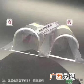 naris up娜丽丝防晒喷雾真假怎么辨别?