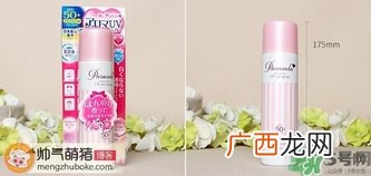 naris up娜丽丝防晒喷雾真假怎么辨别?