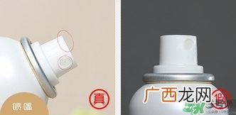 naris up娜丽丝防晒喷雾真假怎么辨别?