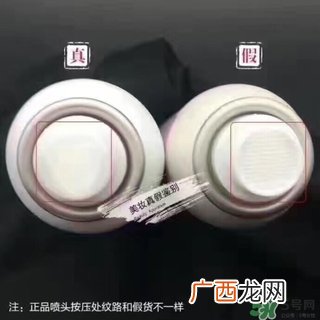 naris up娜丽丝防晒喷雾真假怎么辨别?