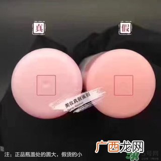 naris up娜丽丝防晒喷雾真假怎么辨别?