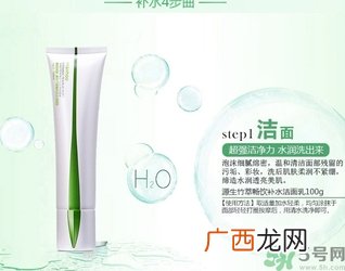 韩后源生竹萃畅饮系列真假辨别 韩后源生竹萃畅饮系列真假鉴别图