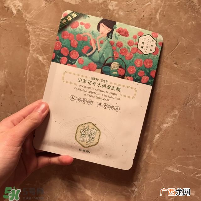 百雀羚三生花系列怎么样？百雀羚三生花系列好用吗？