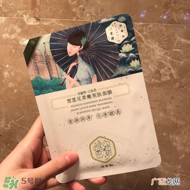 百雀羚三生花系列怎么样？百雀羚三生花系列好用吗？