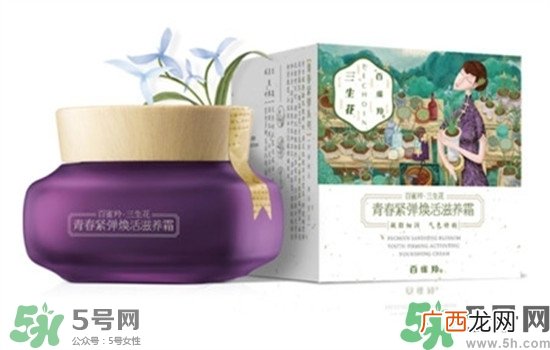 百雀羚三生花系列怎么样？百雀羚三生花系列好用吗？