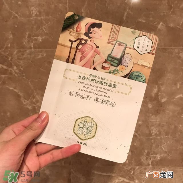 百雀羚三生花系列怎么样？百雀羚三生花系列好用吗？