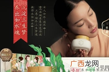 百雀羚三生花适合什么年龄?百雀羚三生花系列适合年龄