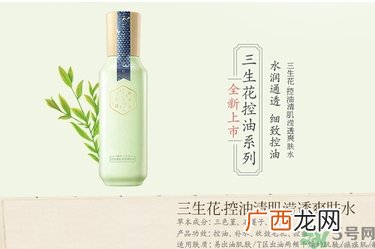 百雀羚三生花适合什么年龄?百雀羚三生花系列适合年龄