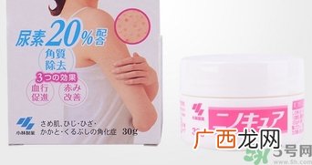 小林制药去鸡皮膏主要成分 小林制药去鸡皮膏说明书