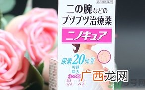 小林制药去鸡皮膏主要成分 小林制药去鸡皮膏说明书
