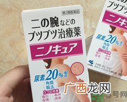 小林制药去鸡皮膏怎么用?小林制药去鸡皮膏使用方法