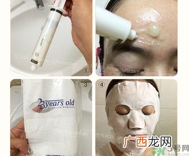 23years old注氧碳酸蝴蝶面膜怎么样?好用吗?