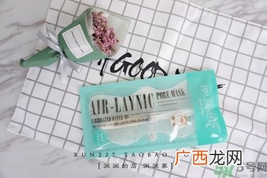 23years old注氧碳酸蝴蝶面膜怎么样?好用吗?