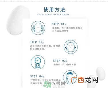 23years old面膜怎么用？23岁面膜怎么用？