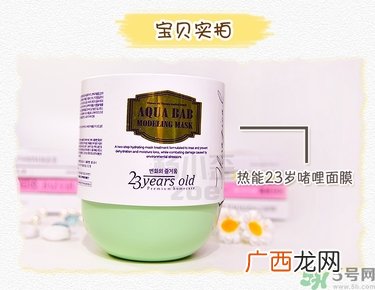23years old面膜用完要洗吗 23岁面膜用完后要洗吗