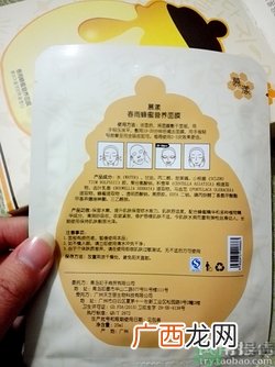 春雨黑面膜用完要洗吗?春雨黑卢卡面膜要洗吗？