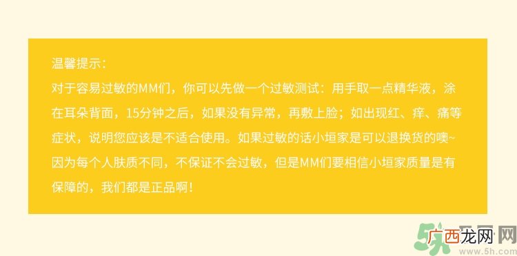 春雨黑面膜用完要洗吗?春雨黑卢卡面膜要洗吗？