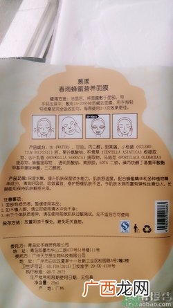 春雨黑面膜用完要洗吗?春雨黑卢卡面膜要洗吗？