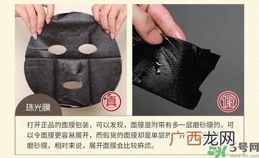 春雨黑面膜用完要洗吗?春雨黑卢卡面膜要洗吗？