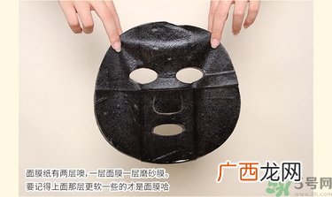 春雨黑面膜用完要洗吗?春雨黑卢卡面膜要洗吗？