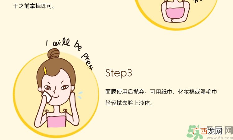 春雨黑面膜用完要洗吗?春雨黑卢卡面膜要洗吗？