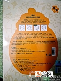 春雨黑面膜用完要洗吗?春雨黑卢卡面膜要洗吗？