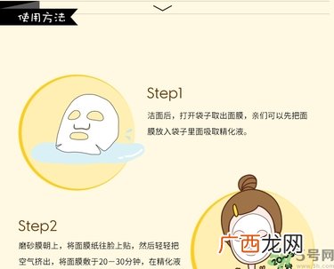 春雨黑面膜用完要洗吗?春雨黑卢卡面膜要洗吗？