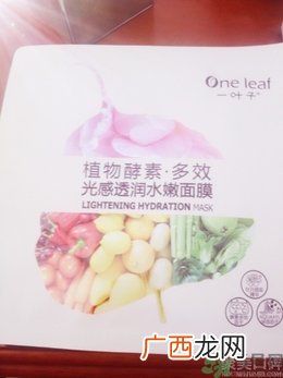 一叶子面膜用完要洗吗？一叶子面膜用完需要洗脸吗？