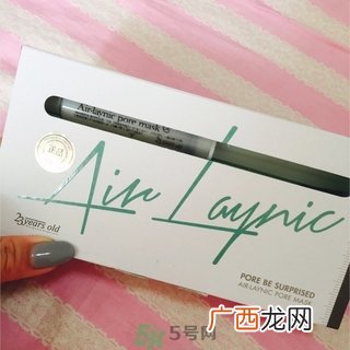 23years old面膜好吗?23岁面膜好用吗?
