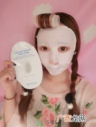 23years old面膜好吗?23岁面膜好用吗?