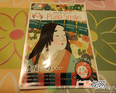 Pure Smile歌舞伎面膜多少钱?Pure Smile歌舞伎面膜日本价格