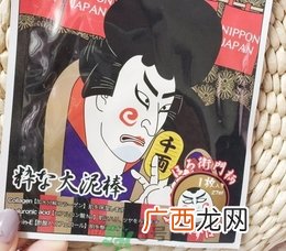 Pure Smile歌舞伎面膜怎么用?Pure Smile歌舞伎面膜使用方法