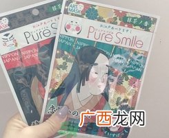 Pure Smile歌舞伎面膜怎么用?Pure Smile歌舞伎面膜使用方法