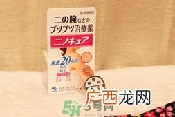 小林制药去鸡皮膏怎么样?小林制药去鸡皮膏好用吗?